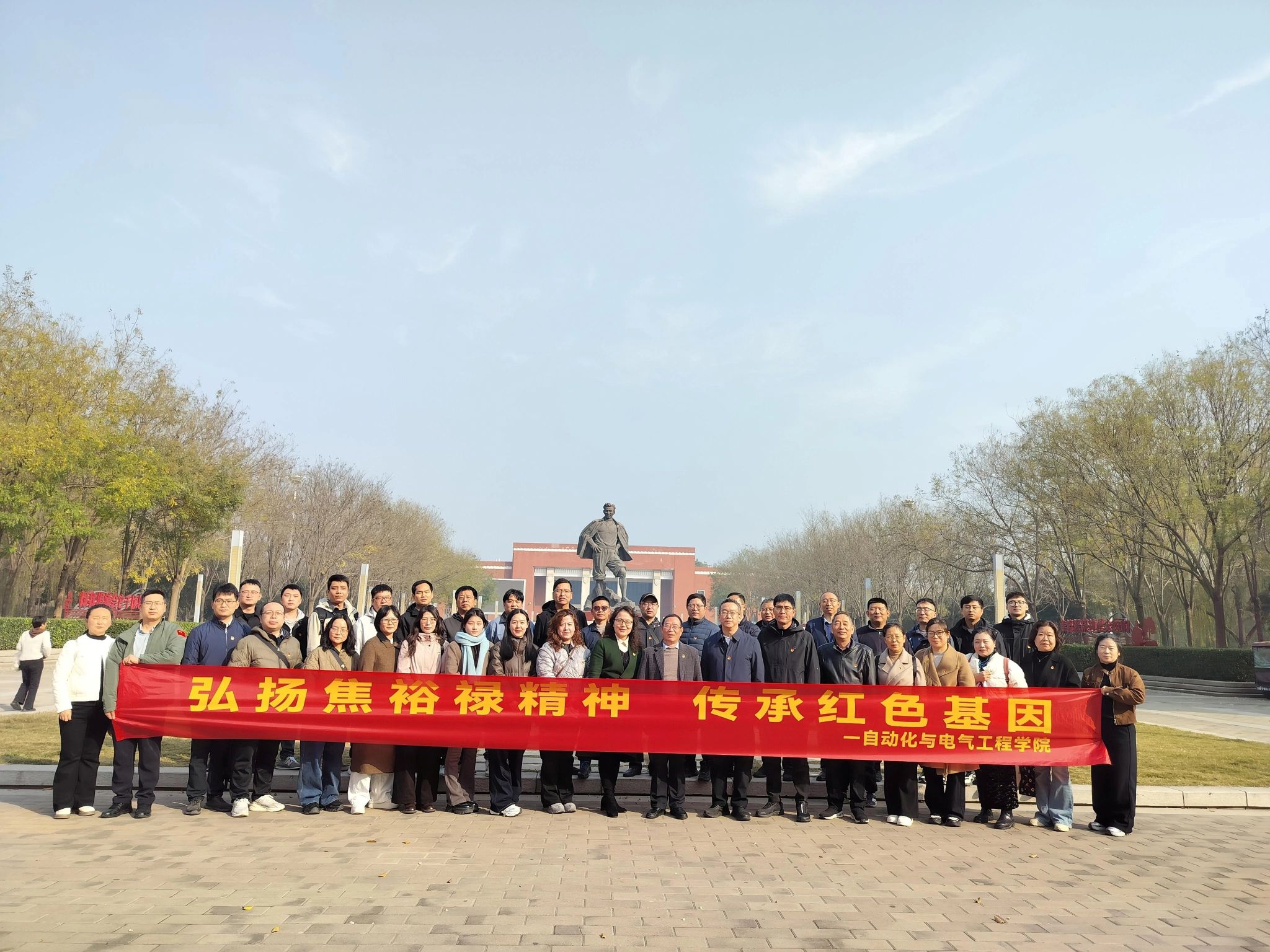 弘扬焦裕禄精神 传承红色基因——m88help开展主题党日活动